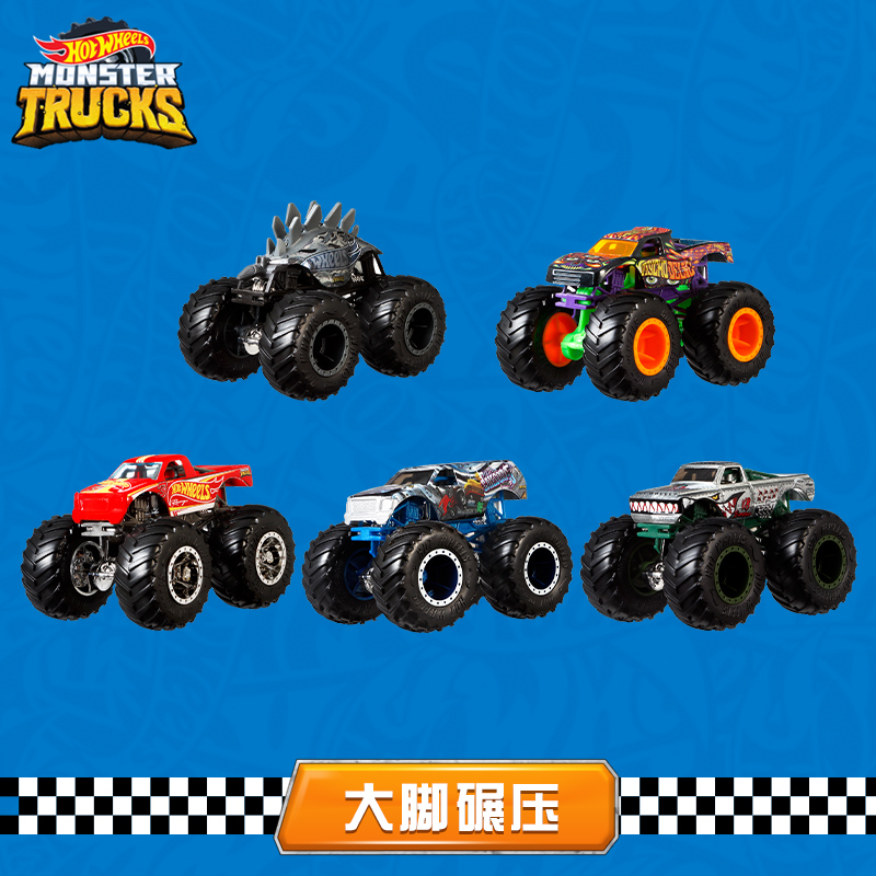 风火轮狂野大脚车系列5辆装儿童玩具车合金男孩越野攀爬汽车GBP31