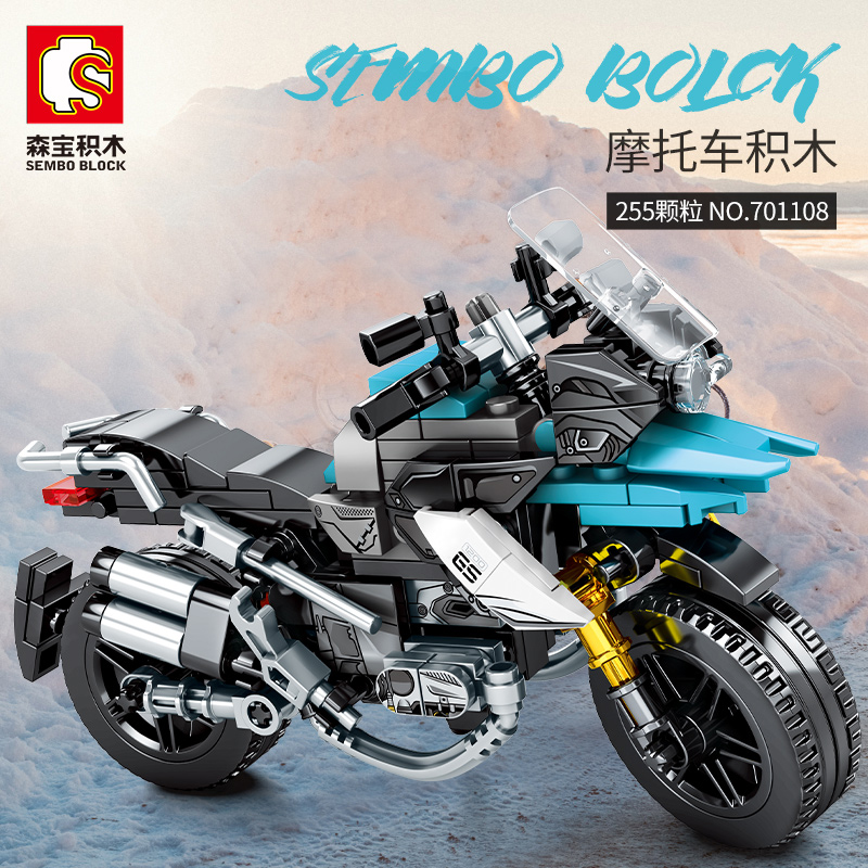 39元小摩托车2件装组合701102和701108