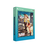KOEI 光榮 索尼 Sony PS4游戲 萊莎的煉金工房2 失落傳說 特典版 中文 全新