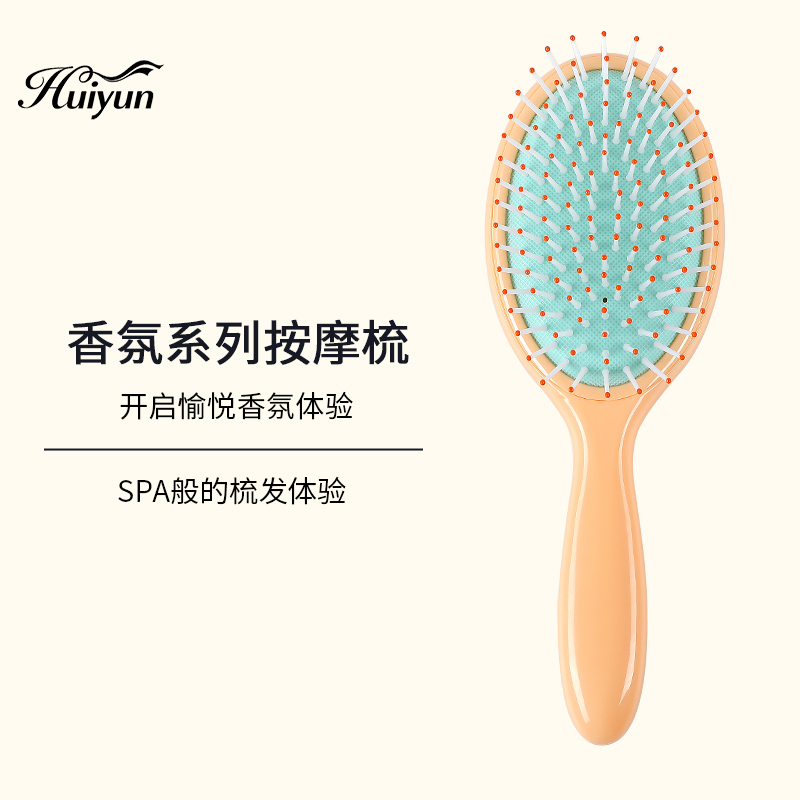 辉运网红款香氛气垫气囊卷发梳头部经络按摩梳男女士长发专用梳子 清新雏菊大号+西西里橙花小号
