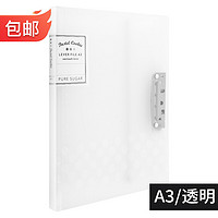 KOKUYO 国誉 WSG-FUCW320 淡彩曲奇系列 文件夹 A3 多色可选