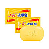 上海 硫磺皂后背除螨皂洗脸香皂沐浴洗澡洗头发肥皂 85克*5（实惠装） 硫磺香