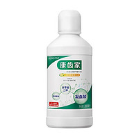 G·U·M 沁橘薄荷味漱口水 300ml