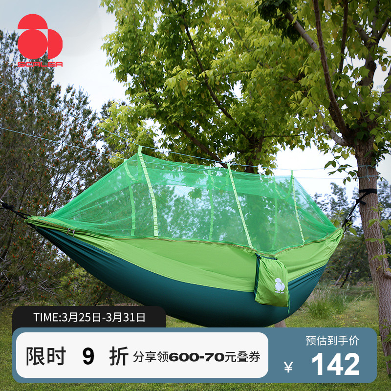 思凯乐夏季露营野餐沙滩自驾游户外防侧翻防蚊虫吊床秋千