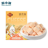 米小芽零食益生菌冻干奶酪块 原味*2+樱桃味*2 益生菌樱桃味奶酪*4盒
