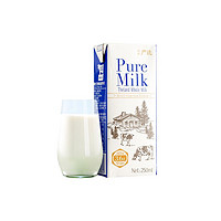 YANXUAN 網易嚴選 營養升級 新西蘭3.6g蛋白純牛奶250ml*6支裝