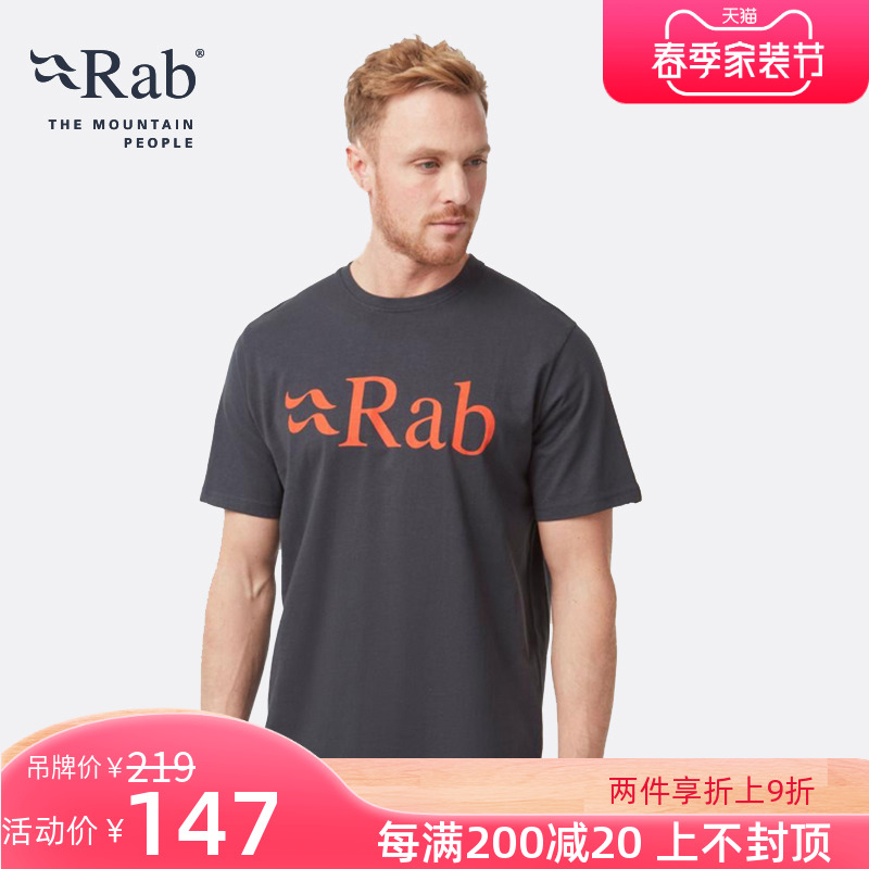 RAB睿坡Stance男士户外T恤棉休闲运动舒适短袖150g QCB-08 M 天青色/AZ