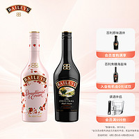 BAILEYS 百利甜酒 百利 原味+草莓味 组合装 500ml