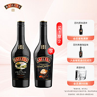 百利（Baileys）洋酒套装 百利甜酒 力娇酒配制酒组合 原味500ml+巧克力500ml 百利原味700ml+海盐焦糖味700ml