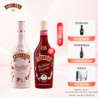 BAILEYS 百利甜酒 百利（Baileys）洋酒套装 百利甜酒 力娇酒配制酒组合 原味700ml+ 草莓味700ml