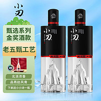 XIAODAO 小刀 臻选系列 52度 浓香型白酒 500ml