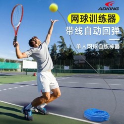 adking艾得凯专业网球拍儿童款儿童拍底座带线网球网球训练器