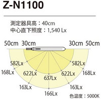 Z-LIGHT LED台灯 调光调色模型 Z-N1100 黑色 Z-N1100B