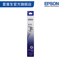EPSON 愛普生 原裝色帶芯正品適用于LQ-300K/580K 黑色