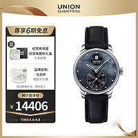 UNION GLASHÜTTE 格拉苏蒂宇联 UNION）德国手表 赛丽丝系列 女士黑色小秒针自动机械腕表D013.228.16.121.00