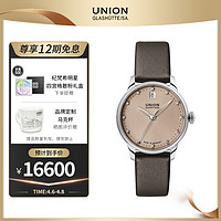 UNION GLASHÜTTE 格拉苏蒂宇联 UNION）德国手表 赛丽丝系列 女士黑色小秒针自动机械腕表D013.228.16.121.00 赛丽丝 一表三带 香槟盘