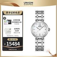 UNION GLASHÜTTE 格拉苏蒂宇联 UNION）德国手表 赛丽丝系列 女士黑色小秒针自动机械腕表D013.228.16.121.00 席萝娜 8钻钢带日历腕表