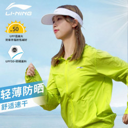 lining李宁皮肤衣防晒衣女户外透气防紫外线轻薄款防晒衫
