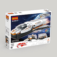COGO 積高積木 航天飛機兒童火箭模型火星探測拼裝拼插送禮物積木益智玩具男女孩