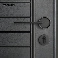 YAGU 亚固 北欧风门锁室内卧室静音门锁现代简约磁吸房门锁黑钢分体门锁
