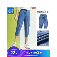 JEANSWEST 真维斯 女装 春夏新款亲肤平纹布六分裤JW 深蓝色8530 M