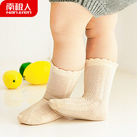 南极人 Nanjiren 婴儿袜子新生儿彩棉网眼袜儿童棉质地板袜宝宝袜子男女童四季袜子3双装L（建议1-3岁）