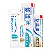 88VIP：SENSODYNE 舒適達 抗敏感牙膏沁爽勁潔130gx1套