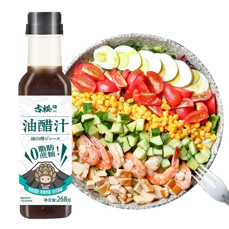Gusong 古松食品 古松 零脂肪油醋汁268g低脂轻食沙拉酱水煮菜蔬菜蘸料二十年品牌