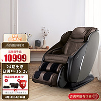 OSIM 傲胜 按摩椅 零重力太空舱 多功能智能4D按摩 V手科技 大天王860Max 胡桃棕