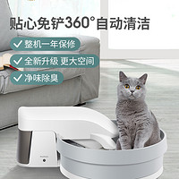 PetSafe 贝适安 大号智能猫厕所