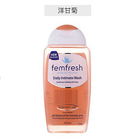 黑卡會員：femfresh 芳芯 洋甘菊女性清洗液 250ml