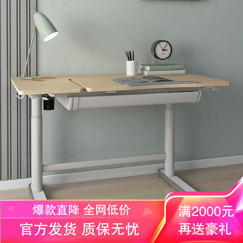 乐歌EC2实木儿童学习课桌极简电动升降学生家用写字桌学生课桌椅 月牙白112*60*55cm
