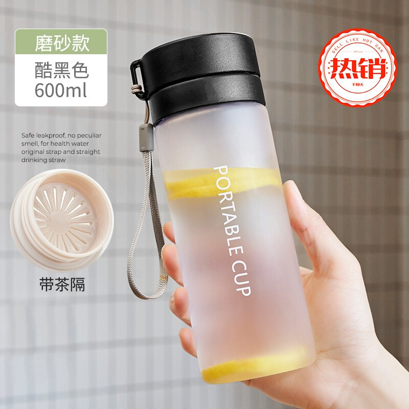 天喜（TIANXI） 塑料杯春夏新款男女学生随手杯防摔可爱少女泡菜塑料杯子带拎绳茶隔杯子 清新绿600ML 炫酷黑600ML