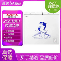 AUCMA 澳柯玛 冷柜BCD-212CFT皓月白