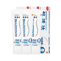 SENSODYNE 舒適達 專業修復牙膏溫和亮白牙齒抗敏感含氟 360g（100g×3+30g×2）