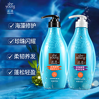 香氛洗发水 59元4种规格任选535ml*2入会领券更优惠