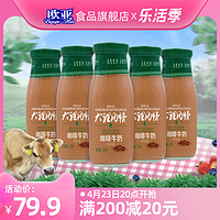 Europe-Asia 欧亚 大理风情咖啡牛奶饮品320g