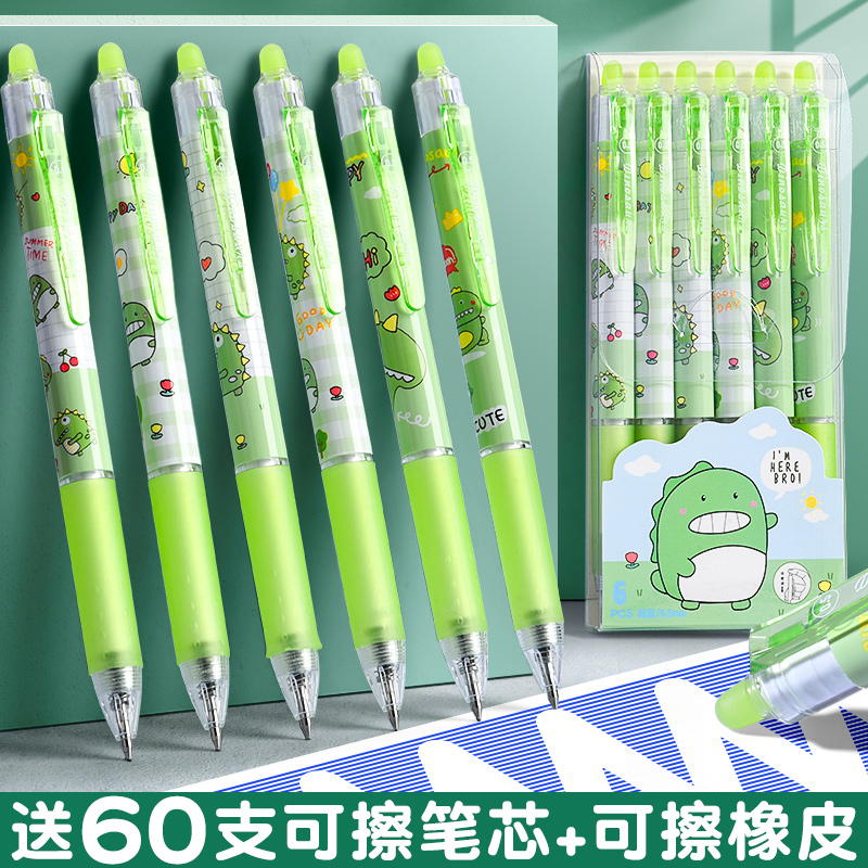 咔巴熊 Kabaxiong黑色2支/半糖少女+甜甜兔/送10支笔芯+1个橡皮_0.5mm 0.5mm 可擦笔替芯/晶蓝40支
