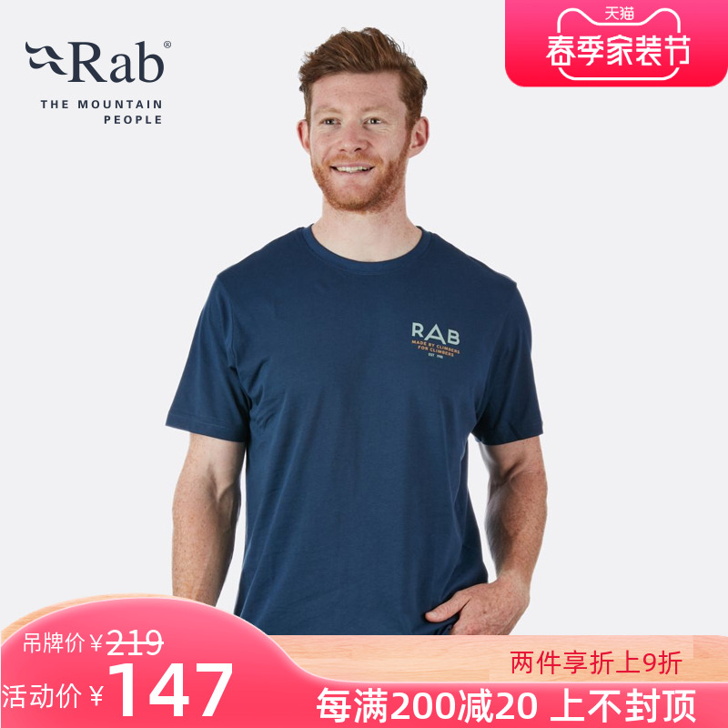 RAB睿坡Stance男士T恤户外运动弹力透气舒适棉短袖150g QCB-15 S 灰色/GM