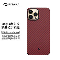 PITAKA  MagEZ Case可适用苹果iPhone 13 Pro Max凯夫拉手机壳 橙斜纹