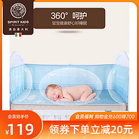 spiritkids婴儿床围套件四季通用可拆洗宝宝新生儿床上用品3D床围 规格：100CM（适用100*56cm、105*60cm床） 蓝色天使