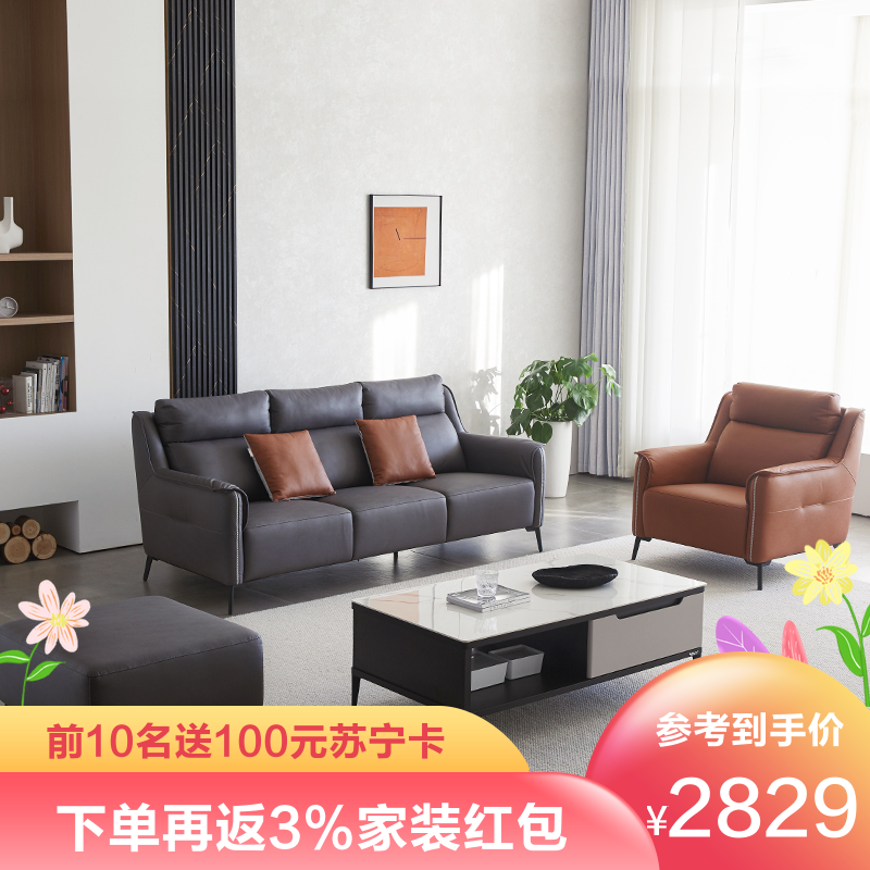 SUNHOO 双虎-全屋家具 21SF561A 意式轻奢科技布艺沙发 三人位