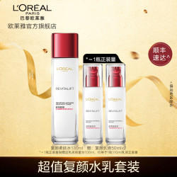lorealparis巴黎欧莱雅loreal欧莱雅视黄醇pro复颜抗皱淡纹护肤保湿