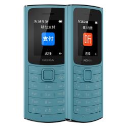 nokia诺基亚1104g移动联通电信三网双卡双待移动支付老年人学生功能机