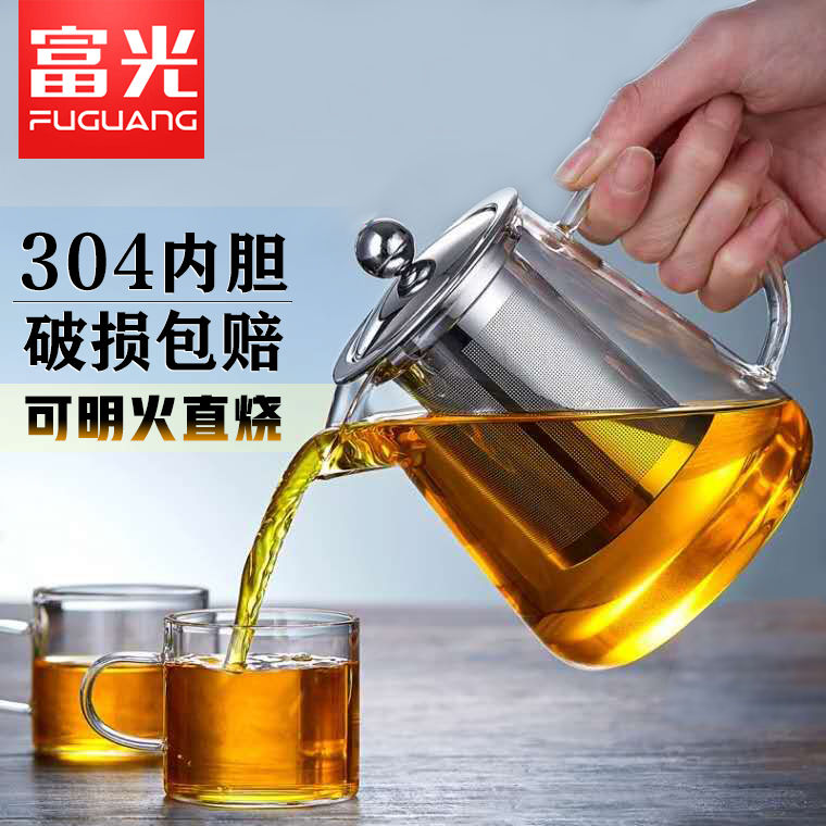 富光 光 茶水分离玻璃茶壶 带滤网 580ml