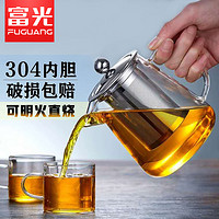 富光 茶水分離玻璃茶壺 帶濾網 580ml