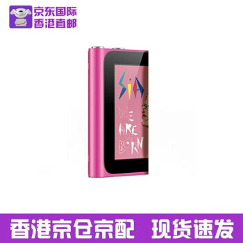 Apple 苹果 ipod nano6 8G 16G 6代学生手表随身听mp3 mp4播放器 全新 16G 粉色 16GB 官方标配