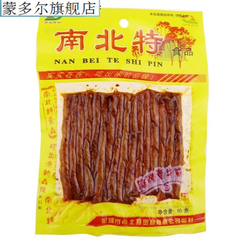 南北特 麻辣素牛筋80g*10包辣条