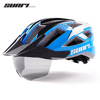 SUNRIMOON 山地自行车头盔男女一体式骑行头盔 亮光白 蓝底黑白