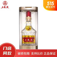 WULIANGYE 五粮液 生肖牛年纪念酒52度浓型白酒500ml710090055 浓香代表